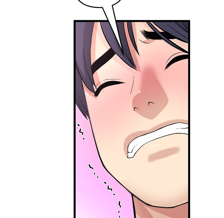 My First and Last Chapter 43 image 11