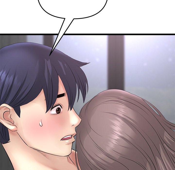 My First and Last Chapter 43 image 143