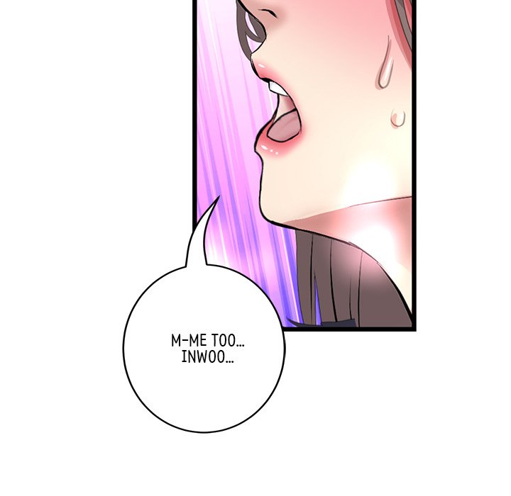 My First and Last Chapter 44 image 117
