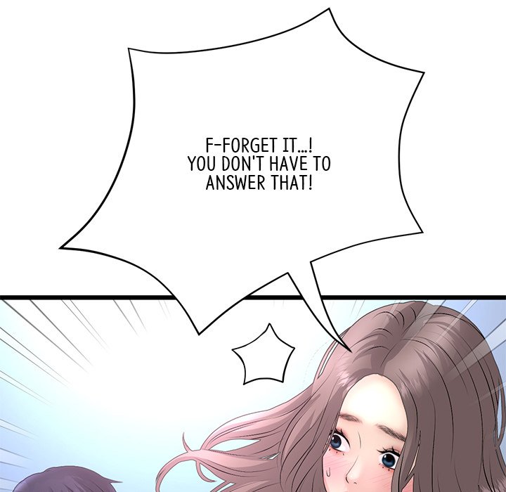 My First and Last Chapter 44 image 12