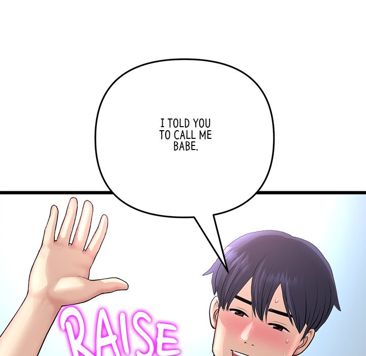 My First and Last Chapter 44 image 130