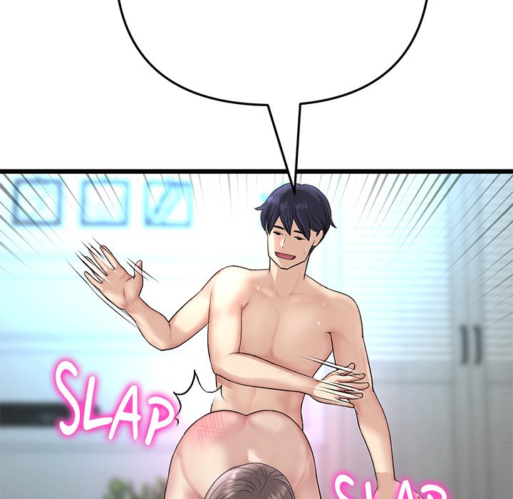 My First and Last Chapter 44 image 138