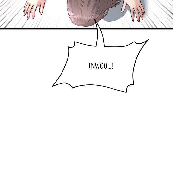 My First and Last Chapter 44 image 142