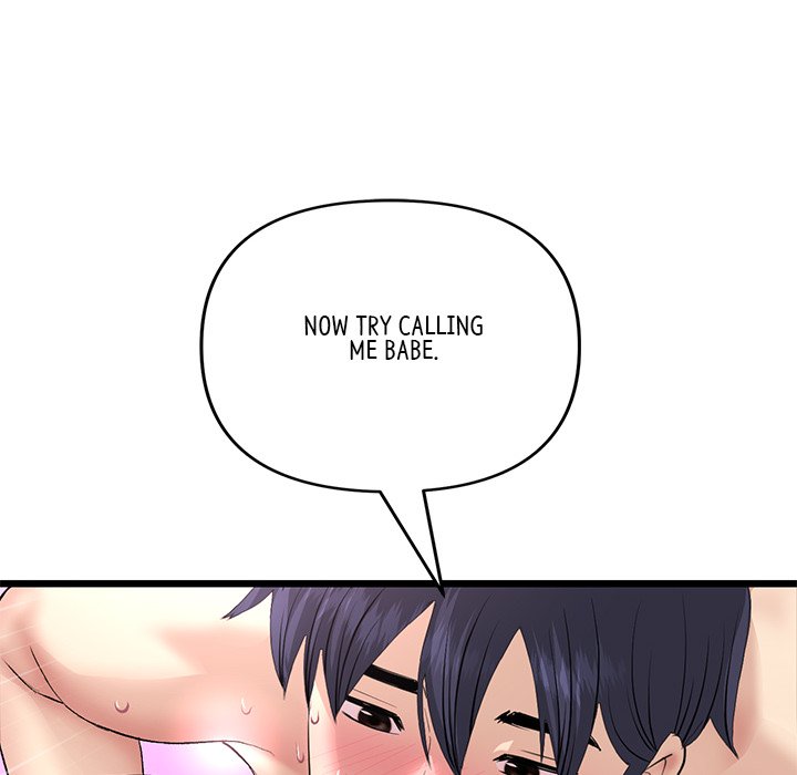 My First and Last Chapter 44 image 77
