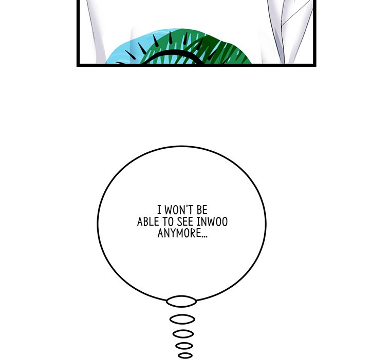 My First and Last Chapter 45 image 172