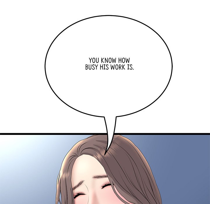 My First and Last Chapter 45 image 173