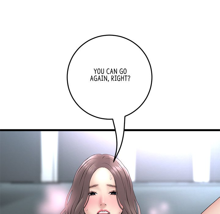 My First and Last Chapter 45 image 26
