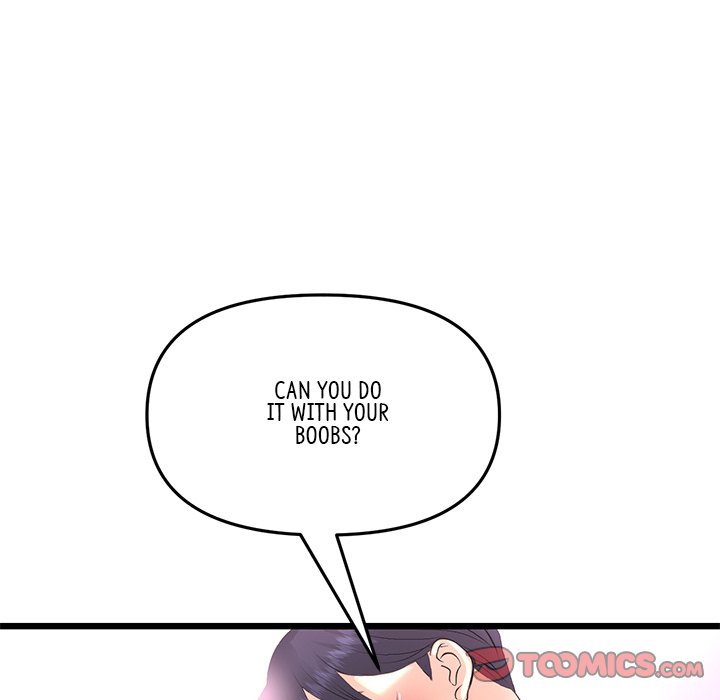 My First and Last Chapter 45 image 63