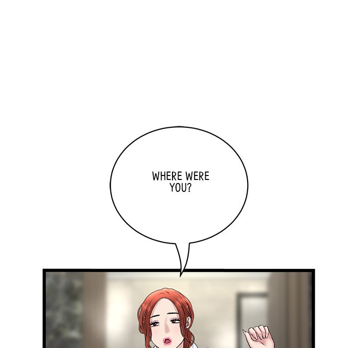 My First and Last Chapter 46 image 68