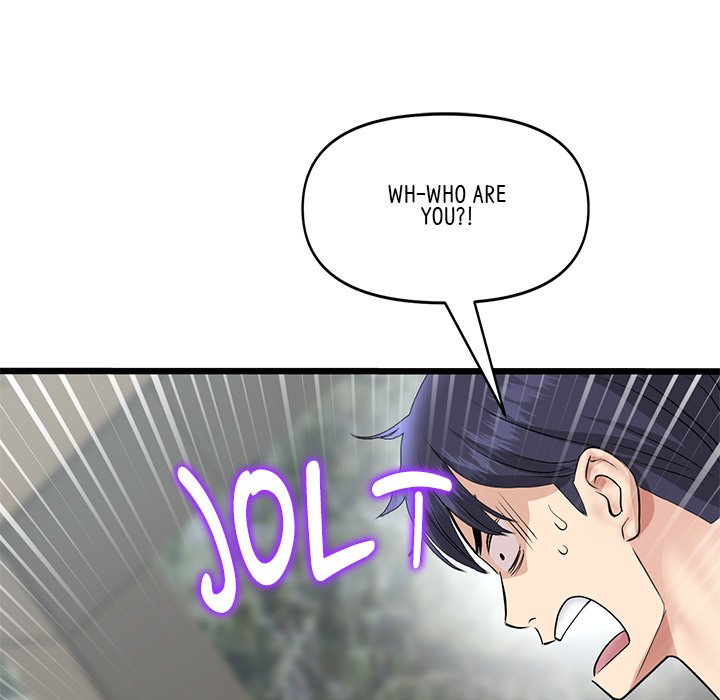 My First and Last Chapter 46 image 71
