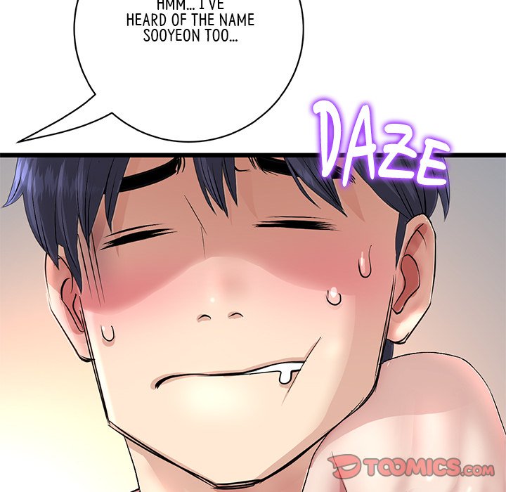 My First and Last Chapter 47 image 107