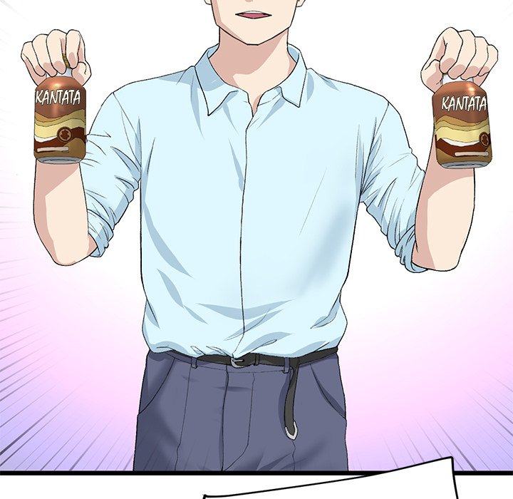 My First and Last Chapter 47 image 14
