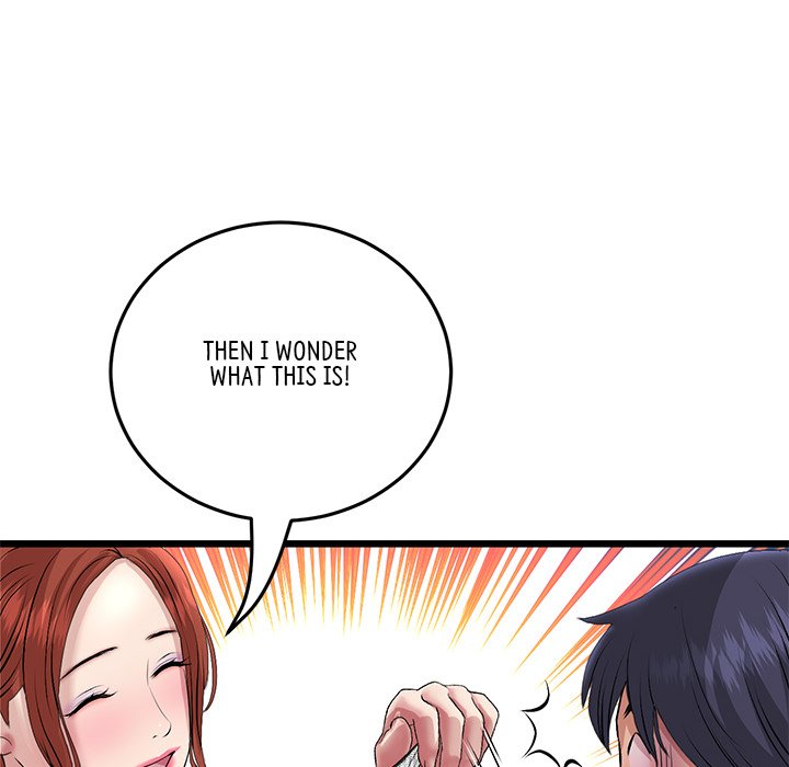 My First and Last Chapter 47 image 151
