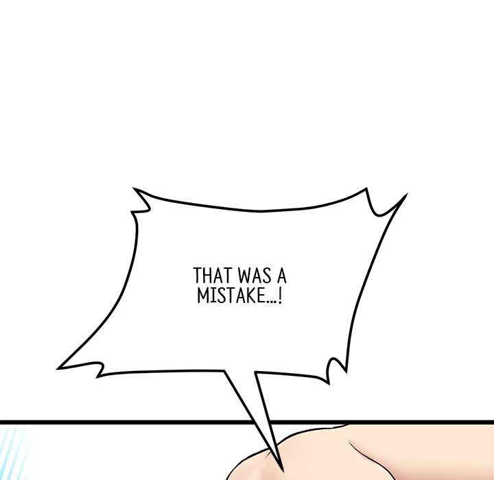 My First and Last Chapter 47 image 162