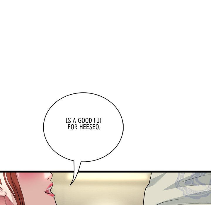My First and Last Chapter 47 image 176
