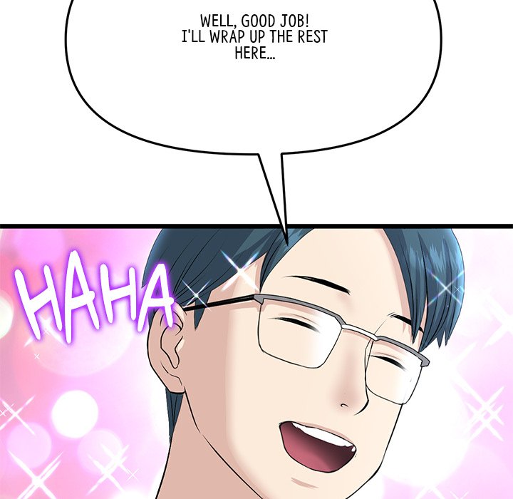 My First and Last Chapter 47 image 25