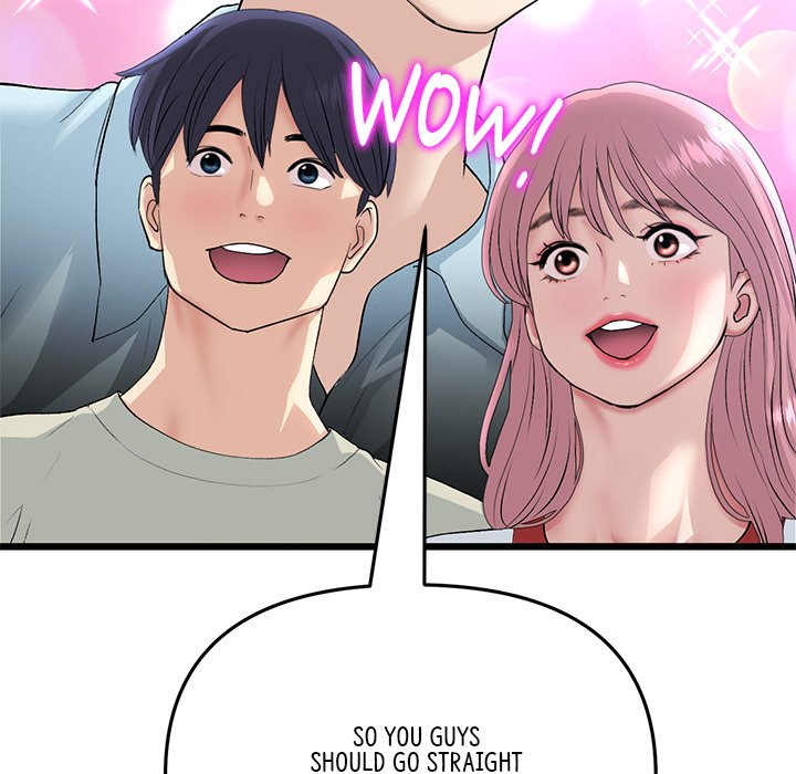 My First and Last Chapter 47 image 26