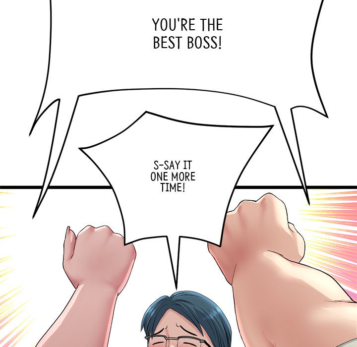 My First and Last Chapter 47 image 28