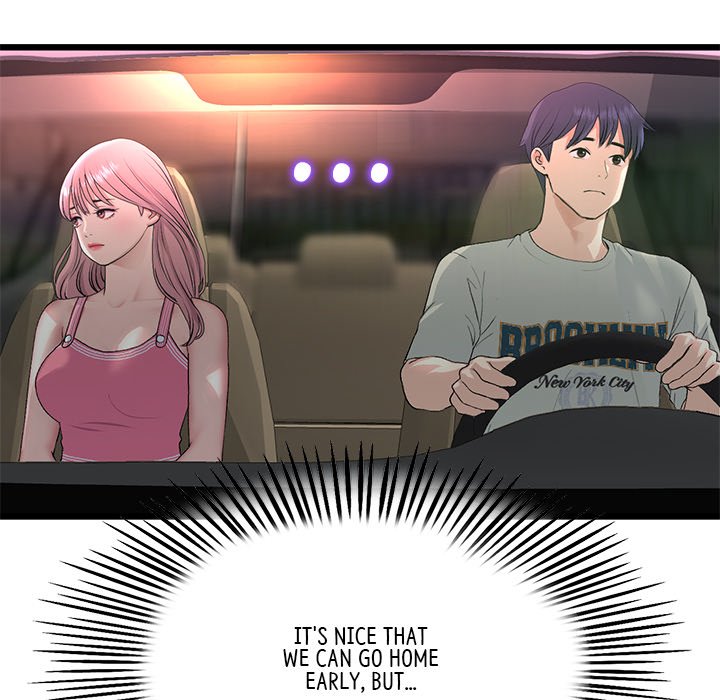 My First and Last Chapter 47 image 36