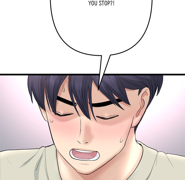 My First and Last Chapter 48 image 109