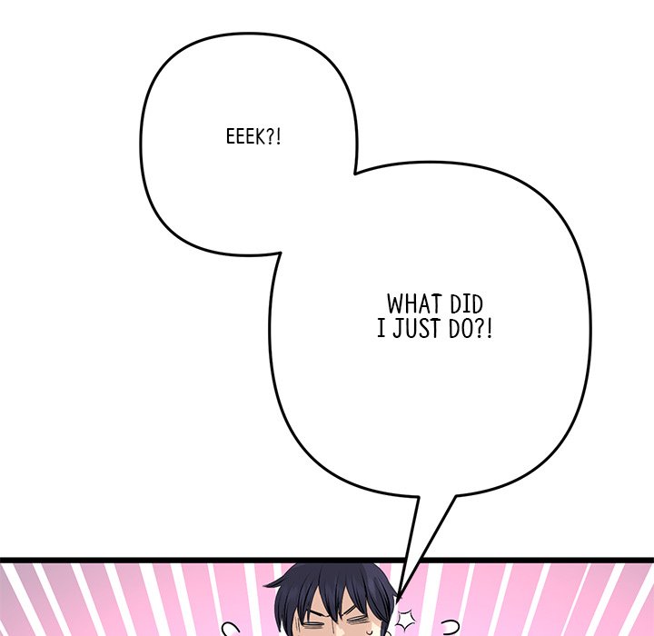 My First and Last Chapter 48 image 202