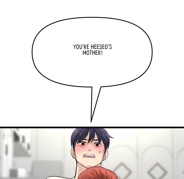 My First and Last Chapter 48 image 80