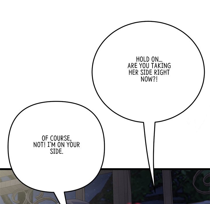 My First and Last Chapter 49 image 157