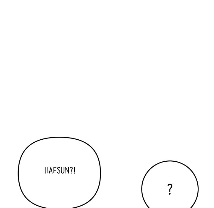 My First and Last Chapter 49 image 177