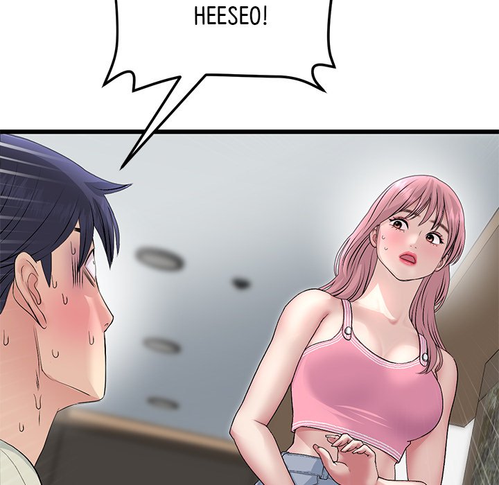 My First and Last Chapter 49 image 23