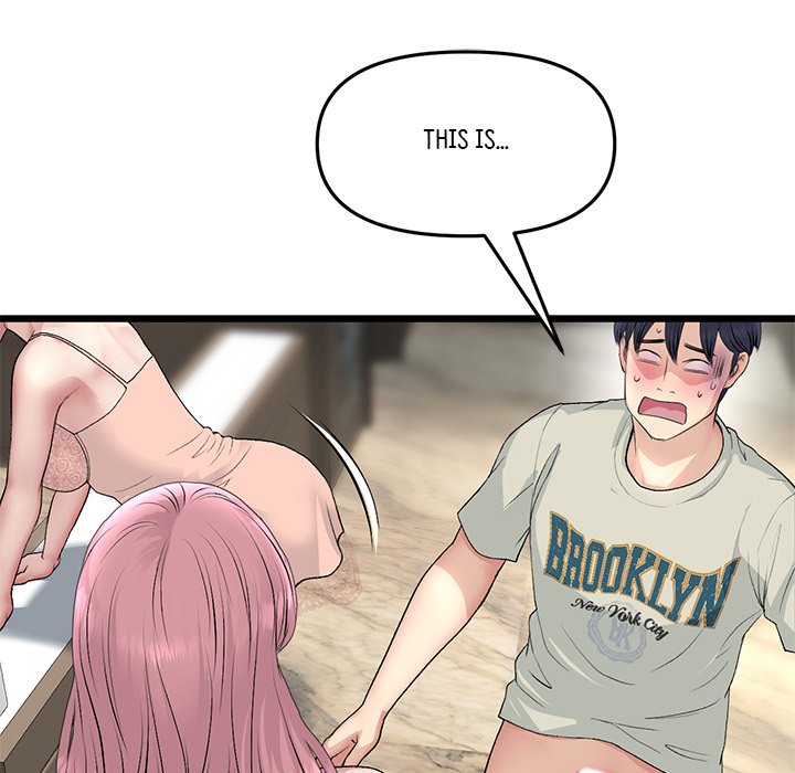 My First and Last Chapter 49 image 26