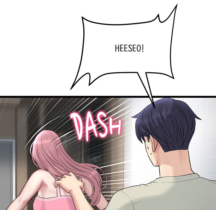 My First and Last Chapter 49 image 45