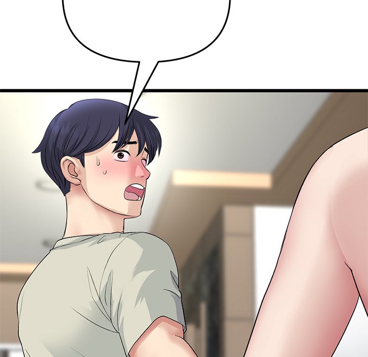 My First and Last Chapter 49 image 50