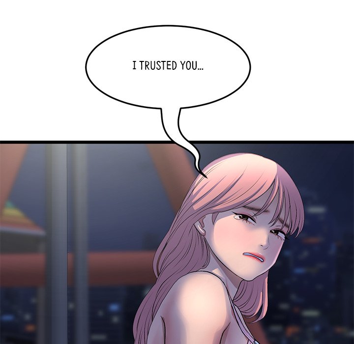 My First and Last Chapter 49 image 86