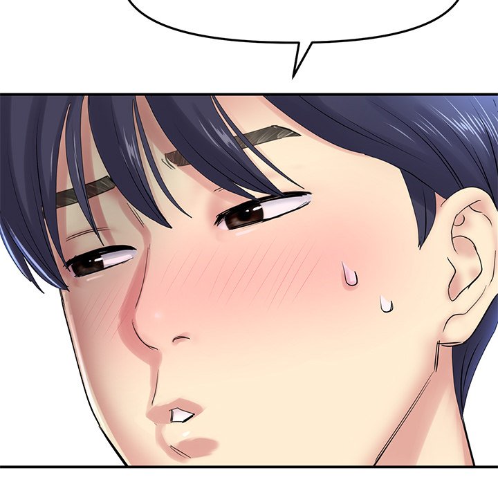 My First and Last Chapter 5 image 12