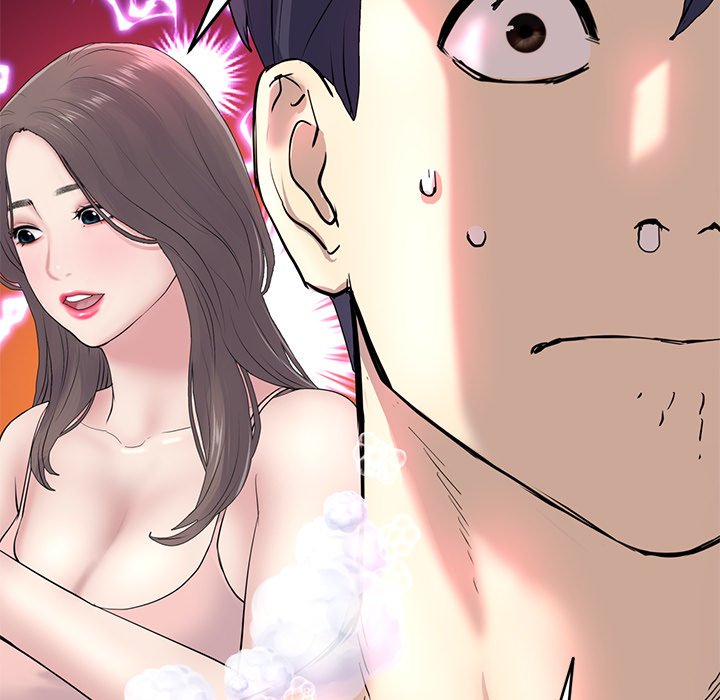 My First and Last Chapter 5 image 143