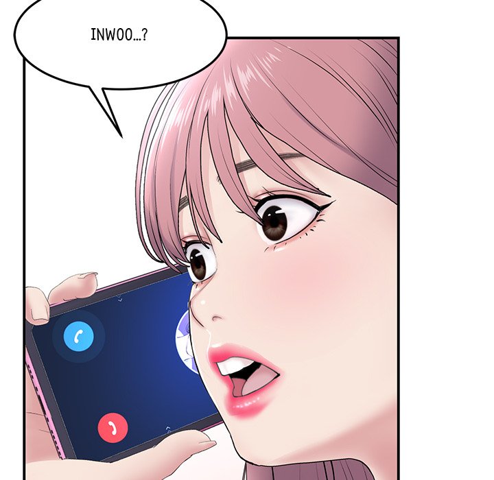 My First and Last Chapter 5 image 54