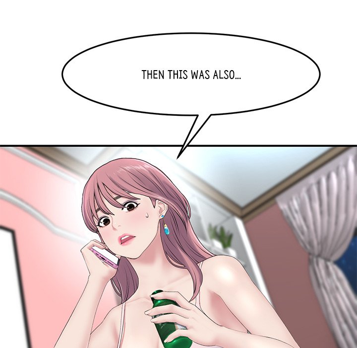 My First and Last Chapter 5 image 56