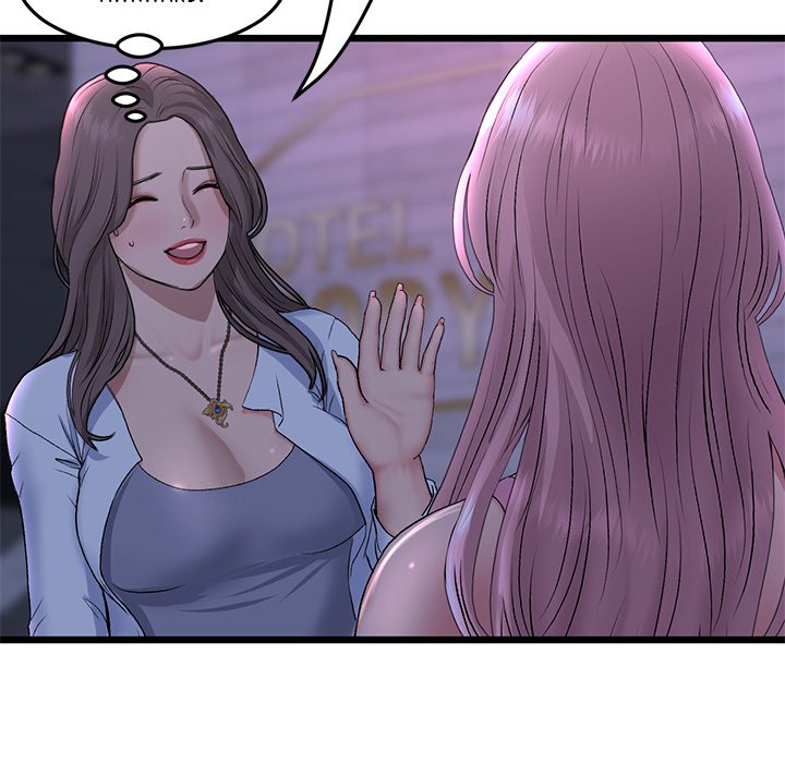 My First and Last Chapter 50 image 120