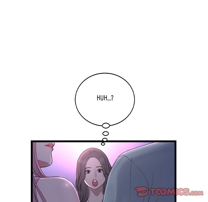 My First and Last Chapter 50 image 147