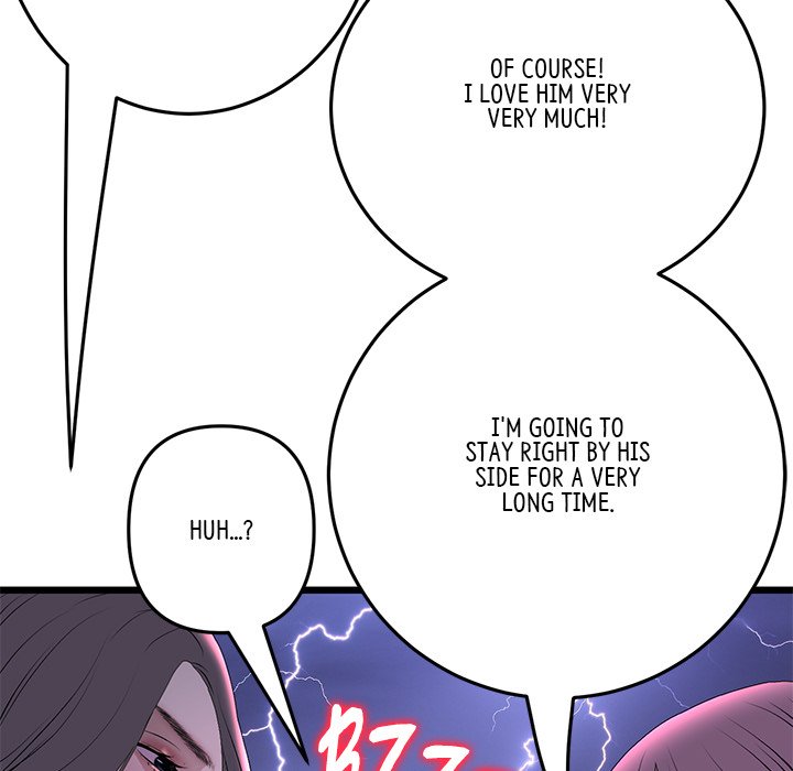 My First and Last Chapter 50 image 154