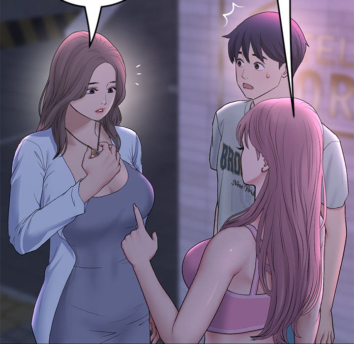 My First and Last Chapter 50 image 161