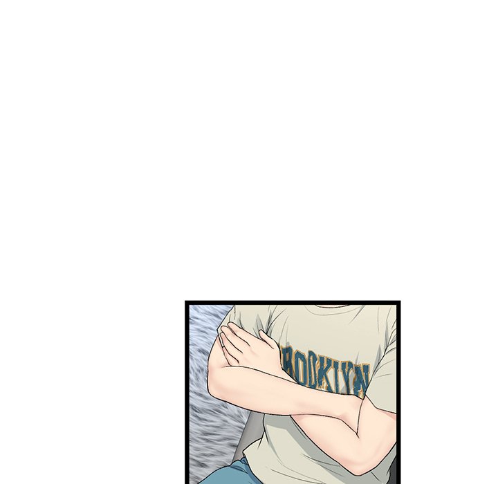 My First and Last Chapter 51 image 106