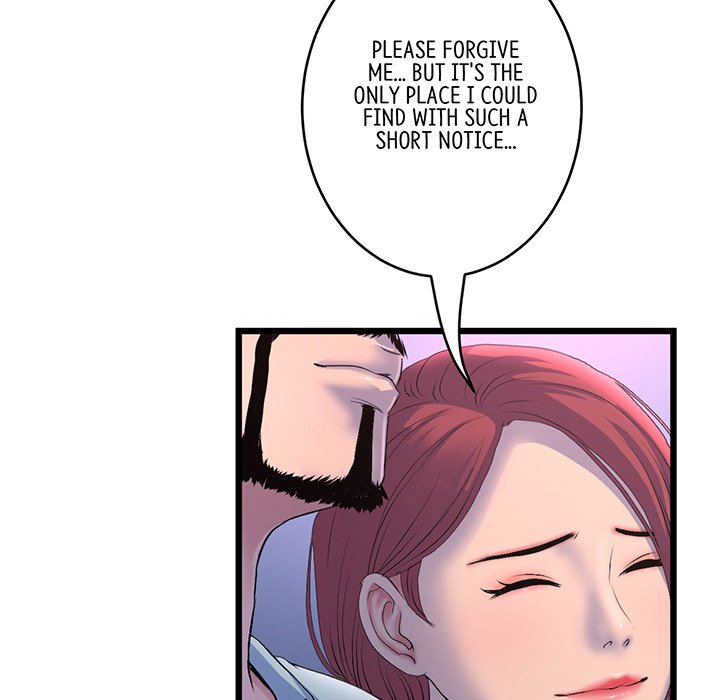 My First and Last Chapter 51 image 10