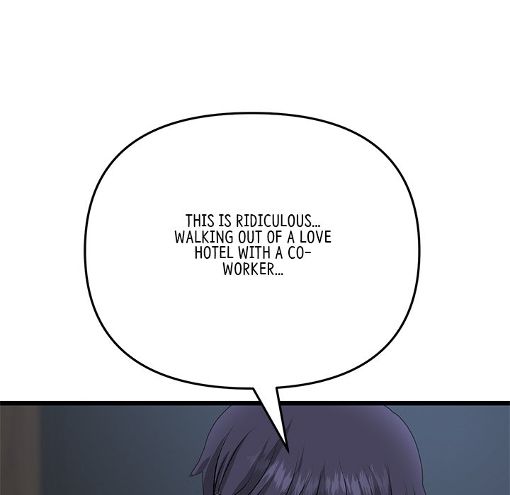 My First and Last Chapter 51 image 118
