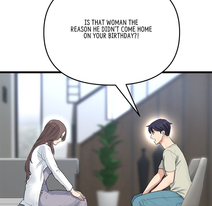 My First and Last Chapter 51 image 121