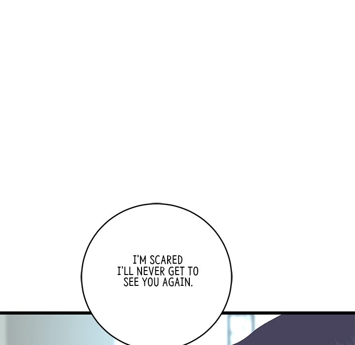 My First and Last Chapter 51 image 154