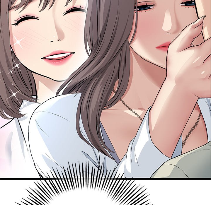 My First and Last Chapter 51 image 161