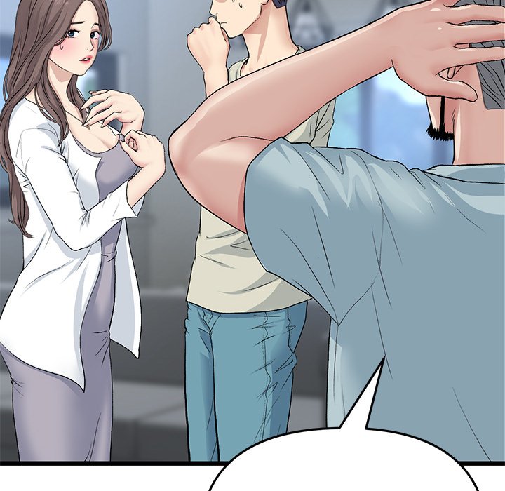 My First and Last Chapter 51 image 178