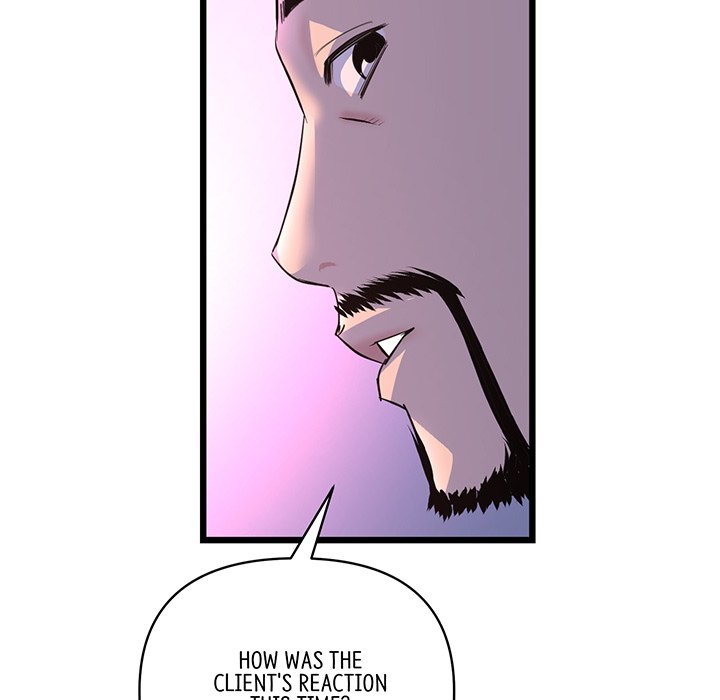 My First and Last Chapter 51 image 19