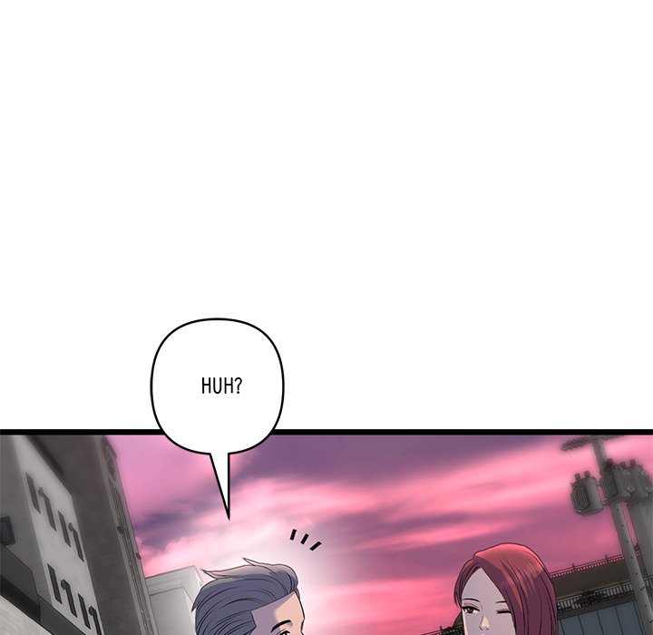 My First and Last Chapter 51 image 34